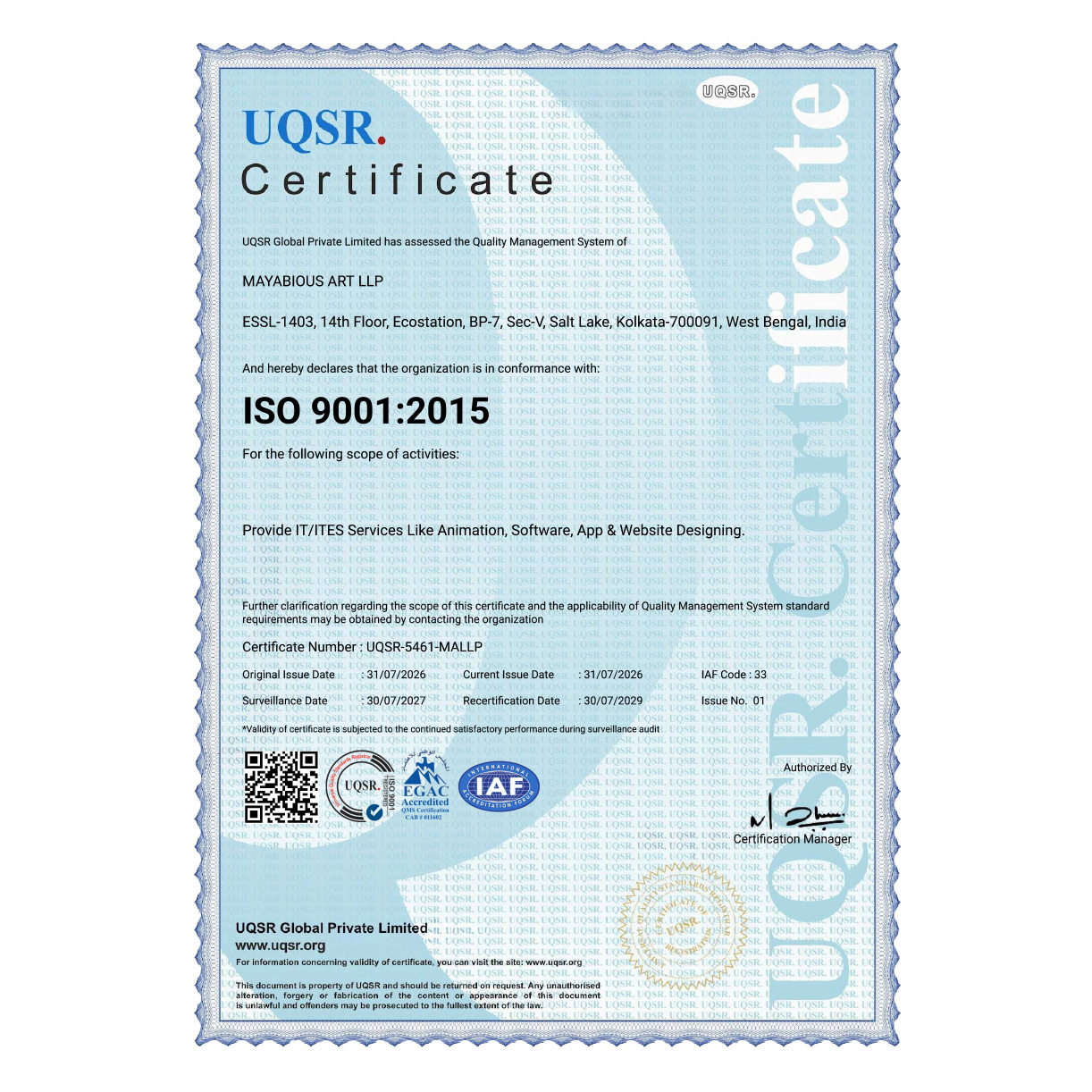 UQSR Certificate
